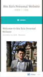 Mobile Screenshot of binxu.net